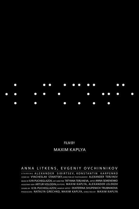 In the Dark (2019) movie poster