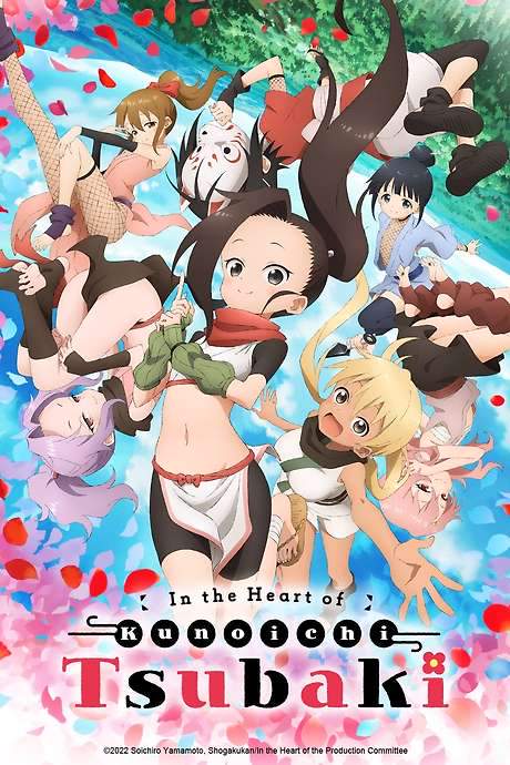 In the Heart of Kunoichi Tsubaki (2022) movie poster