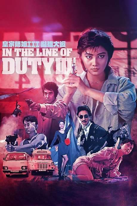 In the Line of Duty 3 (1988) movie poster