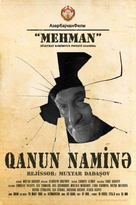 In the Name of the Law (1968) movie poster