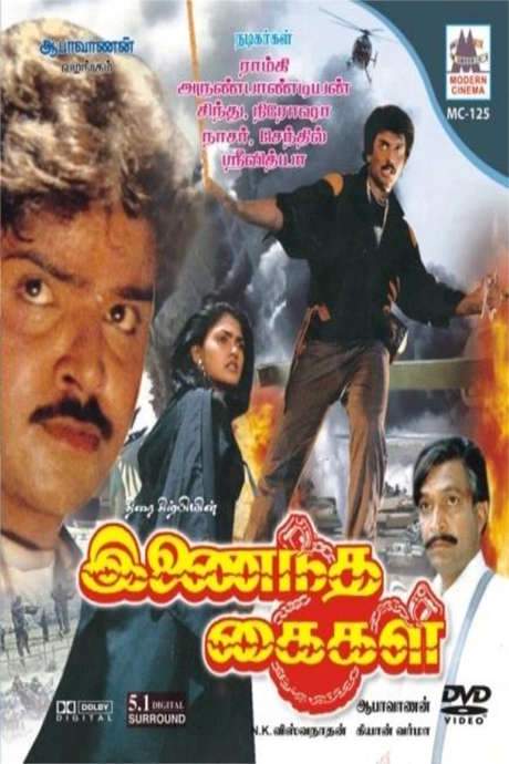 Inaindha Kaigal (1990) movie poster