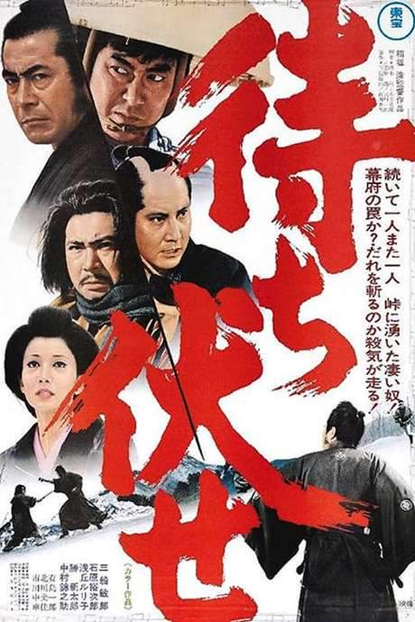 Incident at Blood Pass (1970) movie poster