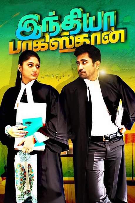 India Pakistan (2015) movie poster
