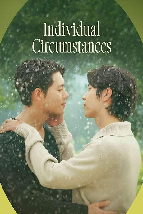 Individual Circumstances (2023) movie poster