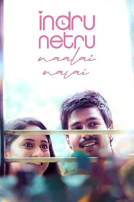 Indru Netru Naalai (2015) movie poster