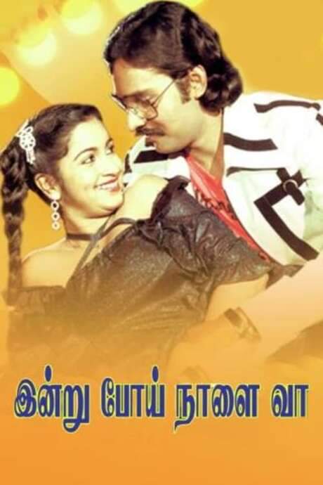 Indru Poi Naalai Vaa (1981) movie poster