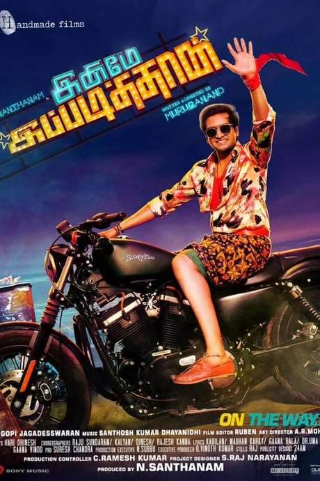 Inimey Ippadithan (2015) movie poster