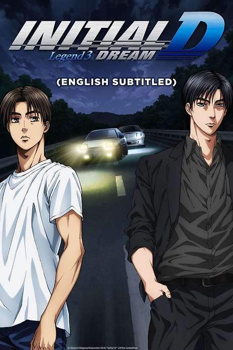 Initial D Legend 3: Dream (2016) movie poster