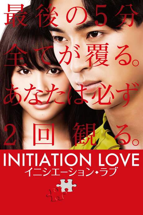 Initiation Love (2015) movie poster