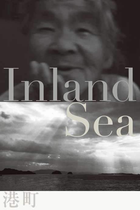 Inland Sea (2018) movie poster