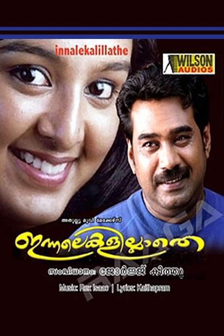 Innalekalillathe