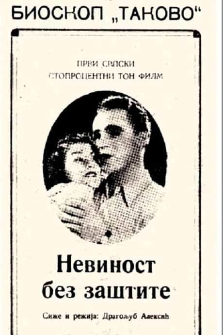 Innocence Unprotected (1942) movie poster