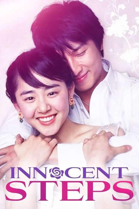 Innocent Steps (2005) movie poster