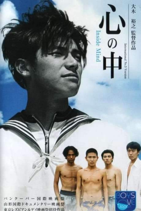 Inside the Mind (1999) movie poster