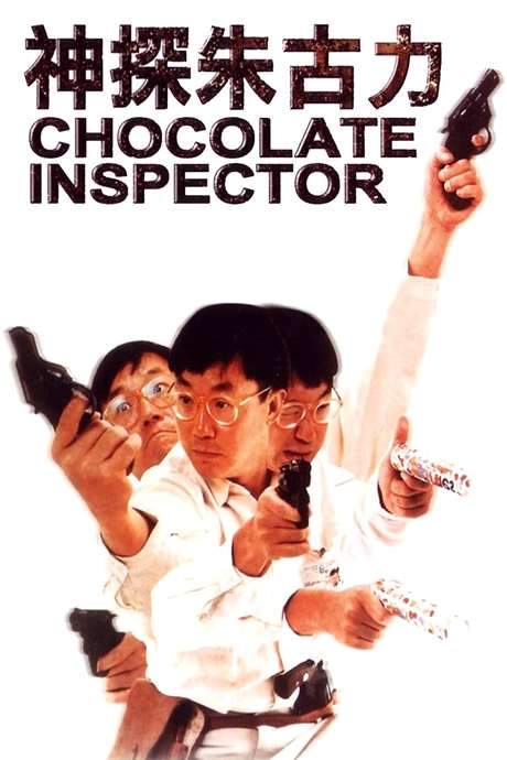 Inspector Chocolate (1986) movie poster