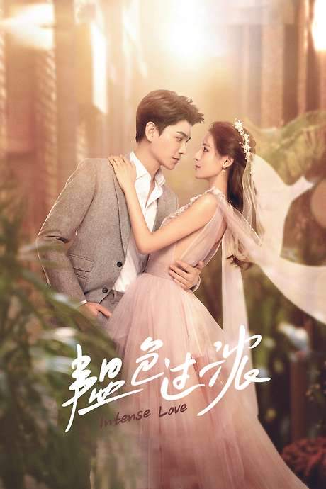 Intense Love (2020) movie poster