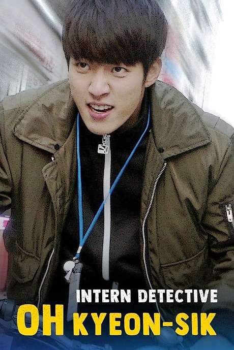 Intern Detective (2019) movie poster