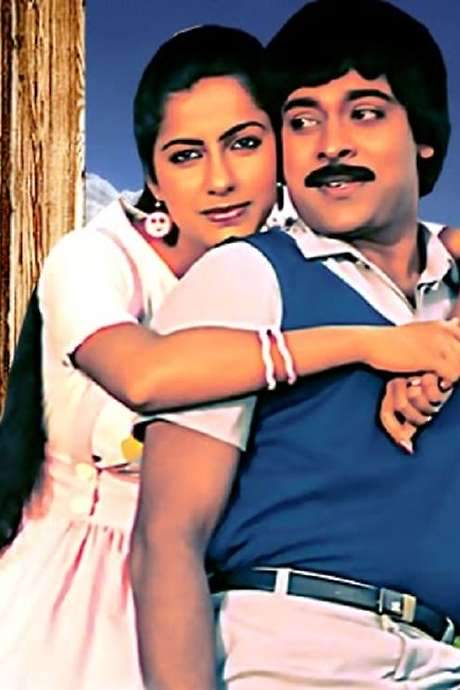 Intlo Ramayya Veedilo Krishnayya (1982) movie poster
