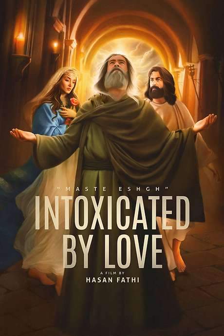 Intoxicated by Love (2024) movie poster