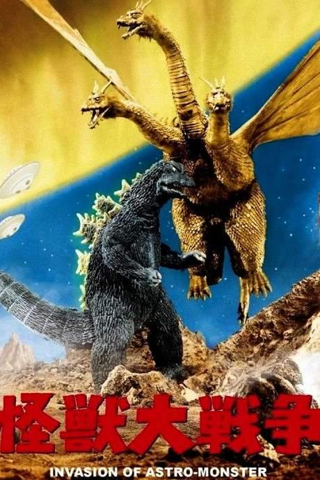 Invasion of Astro-Monster (1965) movie poster