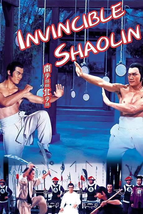Invincible Shaolin (1978) movie poster
