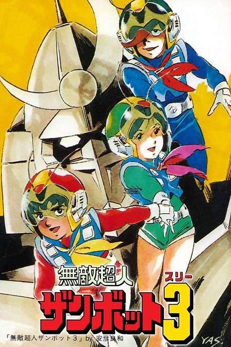 Invincible Super Man Zambot 3 (1977) movie poster