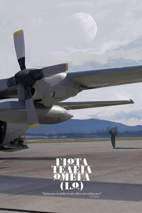 Iota Period Omega (2022) movie poster