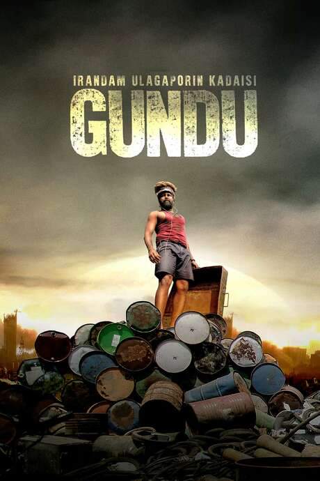 Irandam Ulagaporin Kadaisi Gundu (2019) movie poster