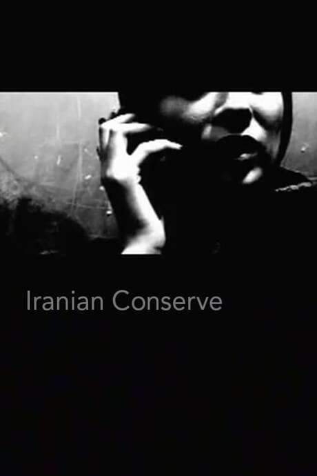 Iranian Conserve (2003) movie poster