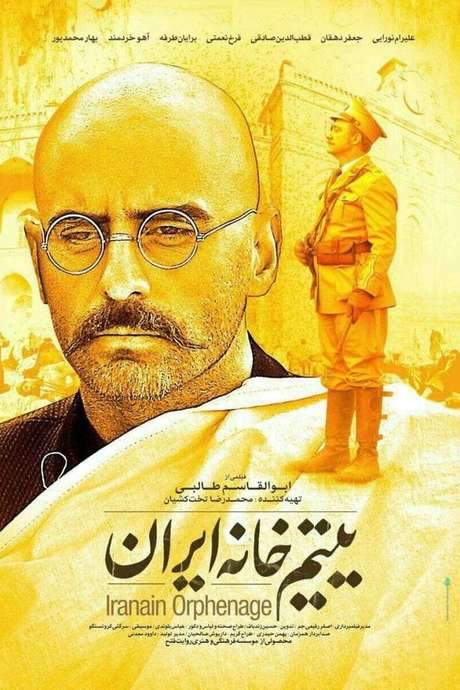 Iranian Orphanage (2016) movie poster