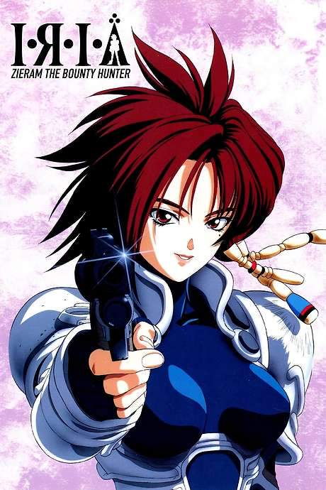 Iria: Zeiram the Animation (1994) movie poster