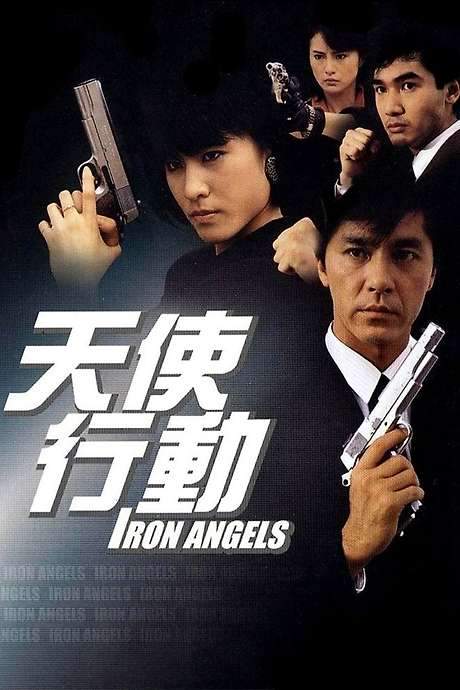 Iron Angels (1987) movie poster