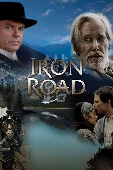 Iron Road (2009) movie poster