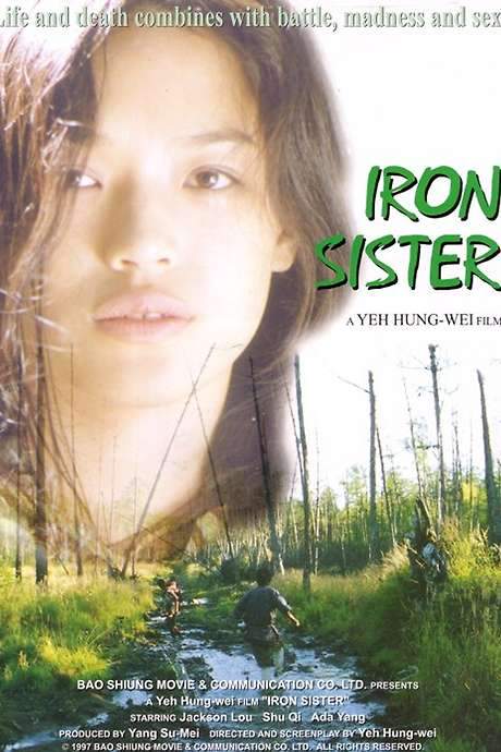 Iron Sister (1996) movie poster
