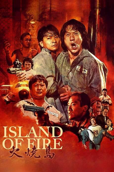 Island of Fire (1990) movie poster