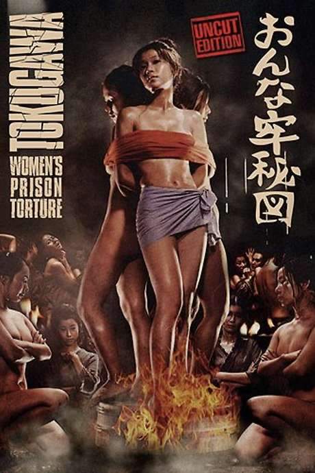 Island of Horrors (1970) movie poster