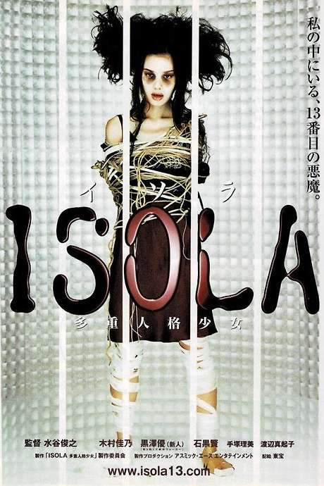 Isola: Multiple Personality Girl (2000) movie poster