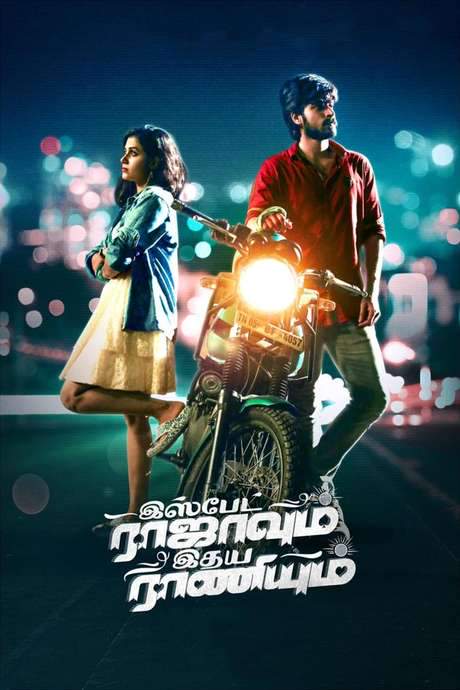 Ispade Rajavum Idhaya Raniyum (2019) movie poster
