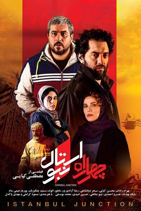 Istanbul Junction (2018) movie poster