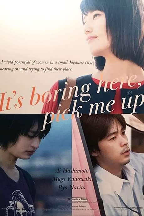 It’s Boring Here, Pick Me Up (2018) movie poster