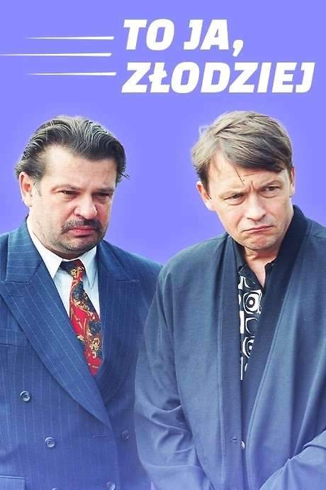 It’s Me, the Thief (2000) movie poster