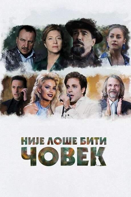 It’s Not So Bad to Be Human (2021) movie poster