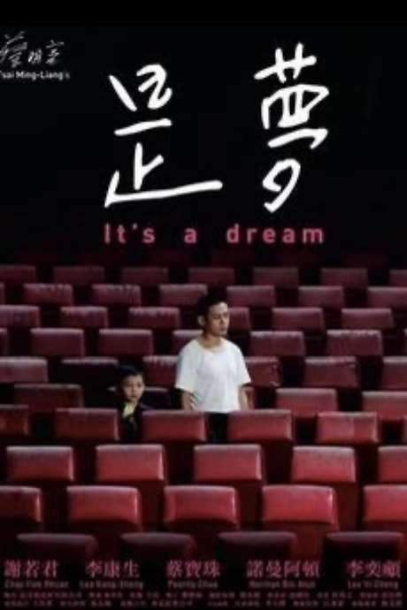 It’s a Dream (2007) movie poster