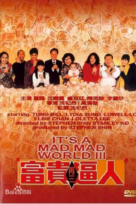 It’s a Mad, Mad, Mad World III (1989) movie poster