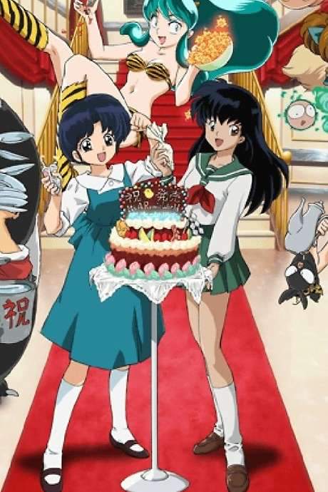 It’s a Rumic World: 50th Anniversary Weekly★Shonen Sunday (2008) movie poster