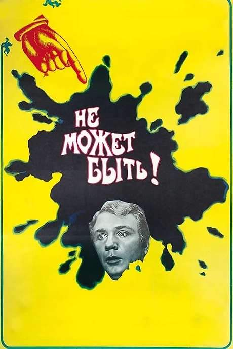 It Can’t Be! (1975) movie poster