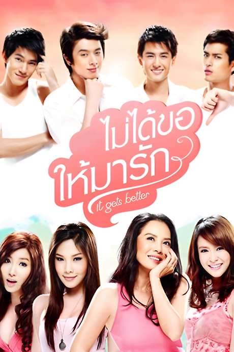 It Gets Better (2012) movie poster
