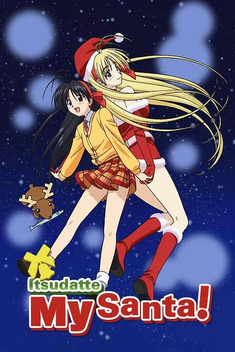 Itsudatte My Santa! (2005) movie poster