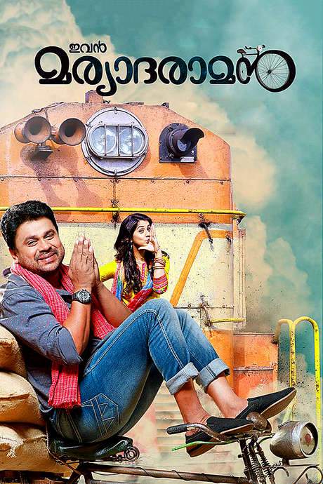 Ivan Maryadaraman (2015) movie poster