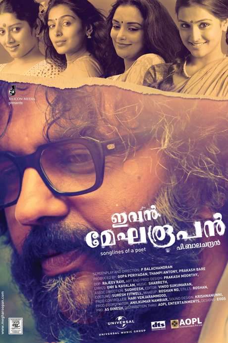 Ivan Megharoopan (2012) movie poster